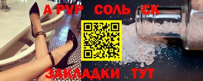 Альфа ПВП Дубна