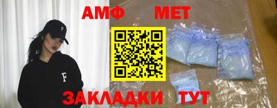 бутират Донецк