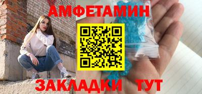 бутират Донецк