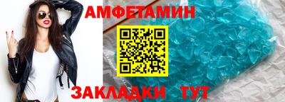 бутират Донецк