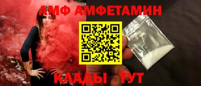 Альфа ПВП Дубна