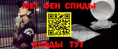 бутират Донецк