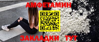бутират Донецк