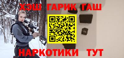 бутират Донецк