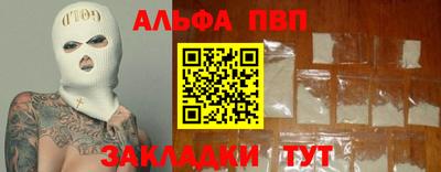 Альфа ПВП Дубна