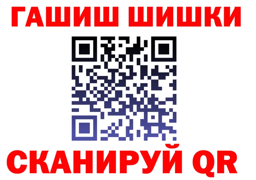 ГАШ Изолятор ссылка darknet ОМГ ОМГ Калининград
