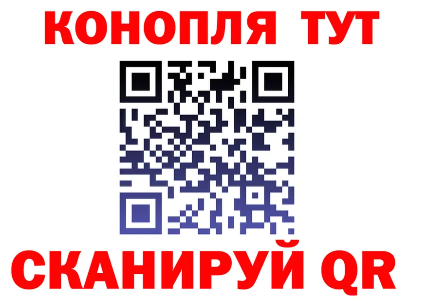 Магазины продажи наркотиков это состав Калининград