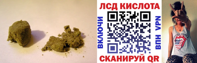 Лсд 25 экстази ecstasy  Калининград 