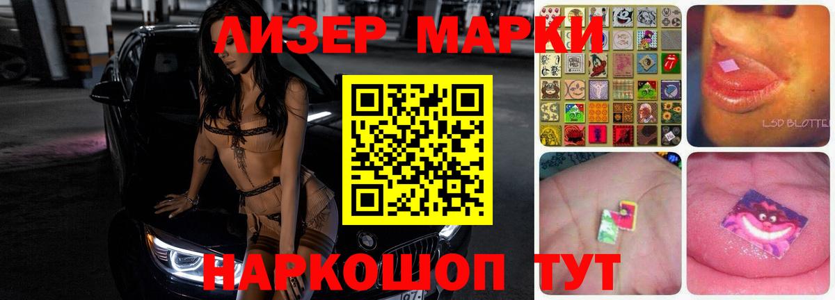 Калининград  ЛСД экстази ecstasy  ЛСД экстази кислота  Вход с VPN 
