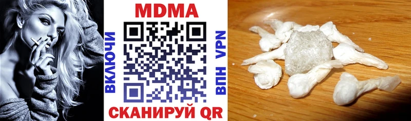 MDMA VHQ  Калининград 