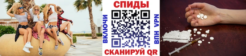Первитин витя  кракен ТОР  Калининград 
