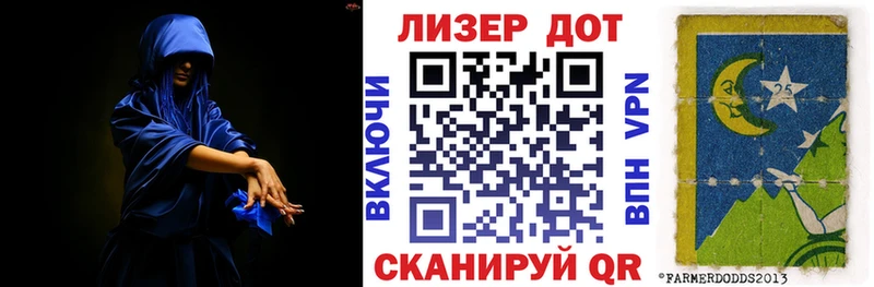 купить наркотики цена  Калининград  Марки 25I-NBOMe 1500мкг 