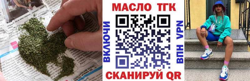 ТГК вейп с тгк  Калининград 
