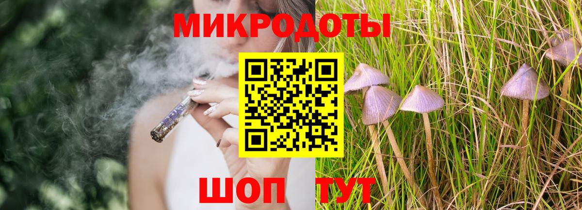 Галлюциногенные грибы ЛСД  Вход с VPN  Калининград 