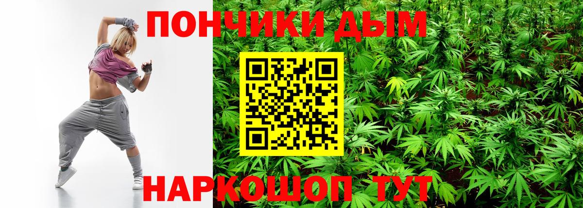 Марихуана VHQ  Бошки марихуана индика  Калининград  Вход с VPN 